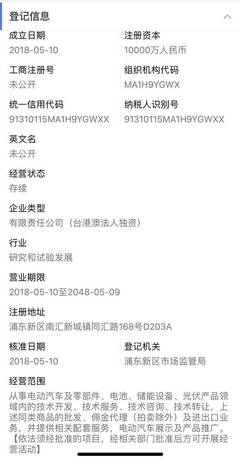 特斯拉上海工廠 技術轉讓與本土化創新的雙贏之路